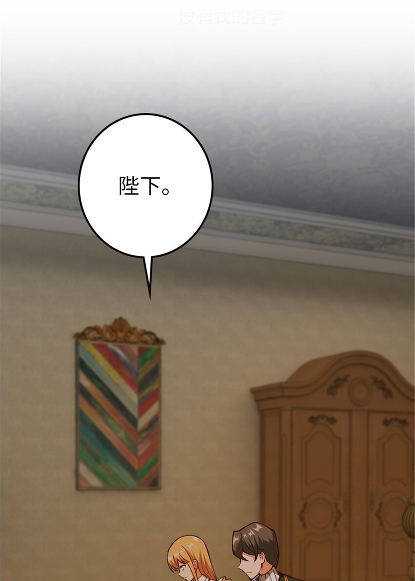 放开那个女巫韩漫全集-345 不想分开无删减无遮挡章节图片 