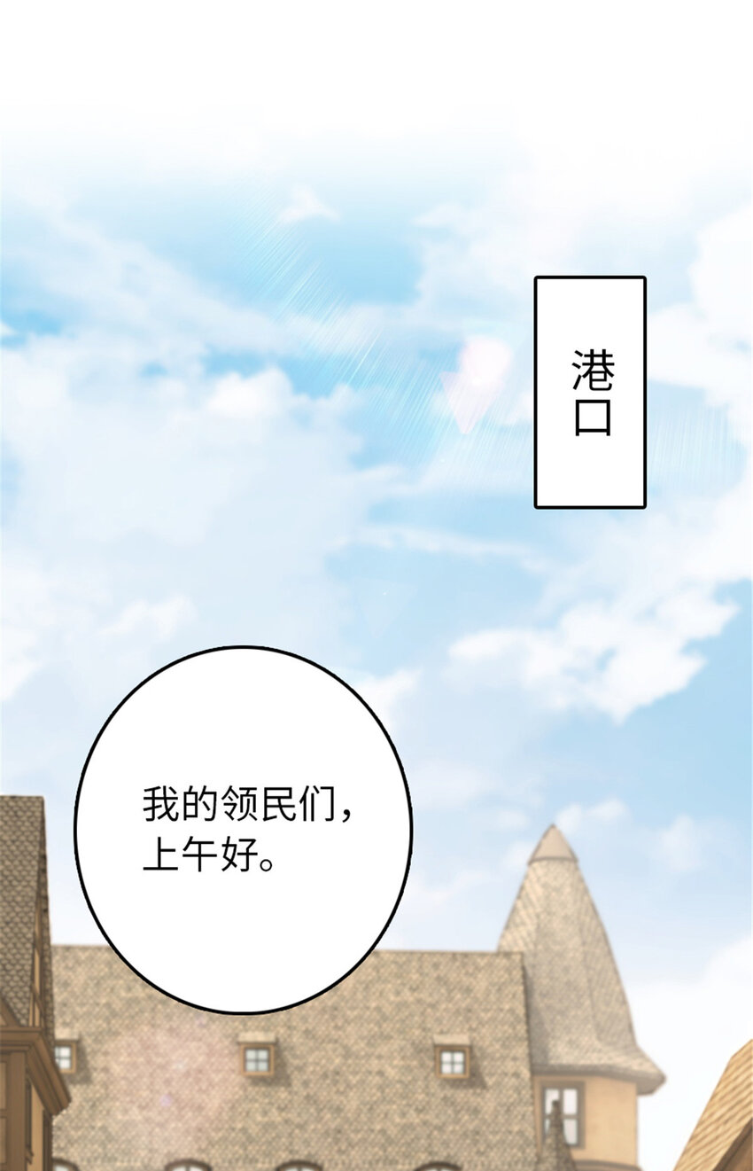 放开那个女巫韩漫全集-345 不想分开无删减无遮挡章节图片 