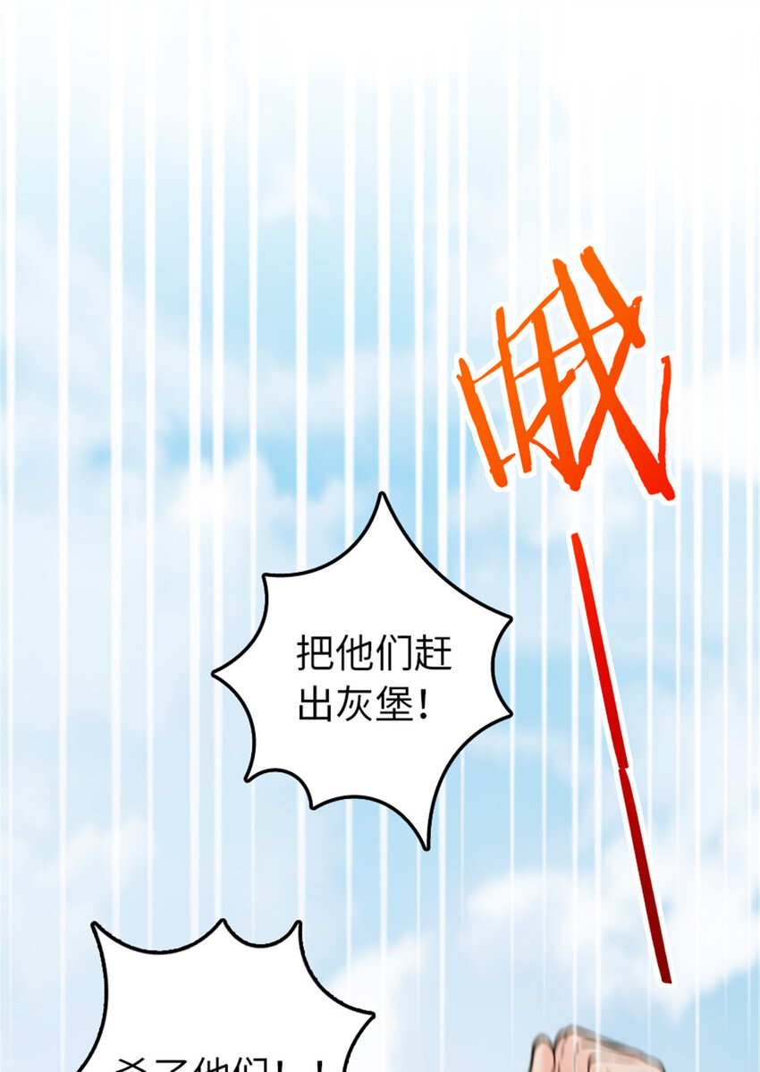 放开那个女巫韩漫全集-345 不想分开无删减无遮挡章节图片 