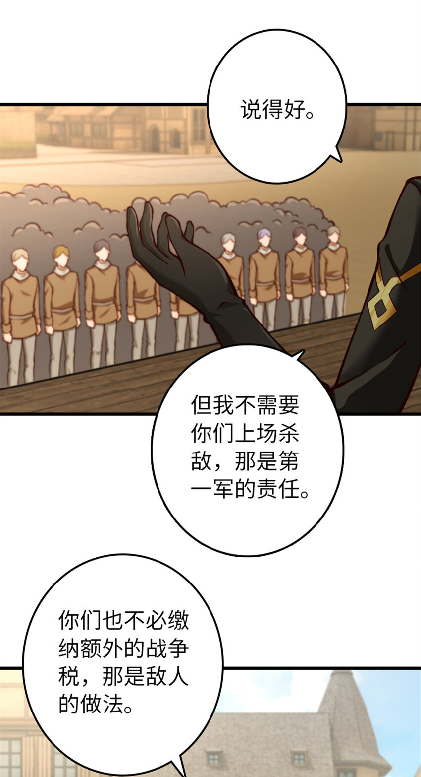 放开那个女巫韩漫全集-345 不想分开无删减无遮挡章节图片 