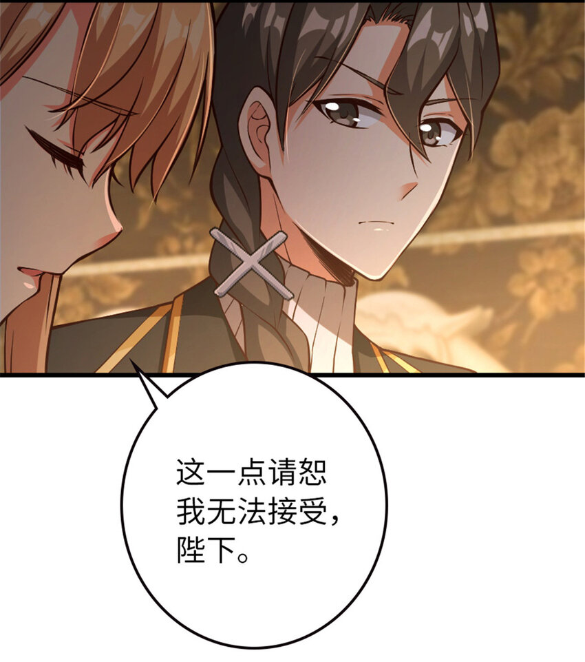 放开那个女巫韩漫全集-345 不想分开无删减无遮挡章节图片 