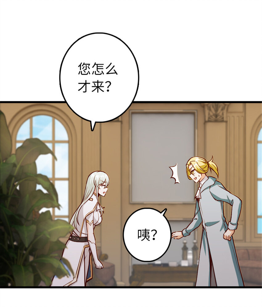 放开那个女巫韩漫全集-345 不想分开无删减无遮挡章节图片 