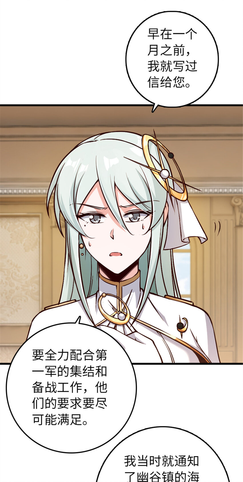 放开那个女巫韩漫全集-345 不想分开无删减无遮挡章节图片 
