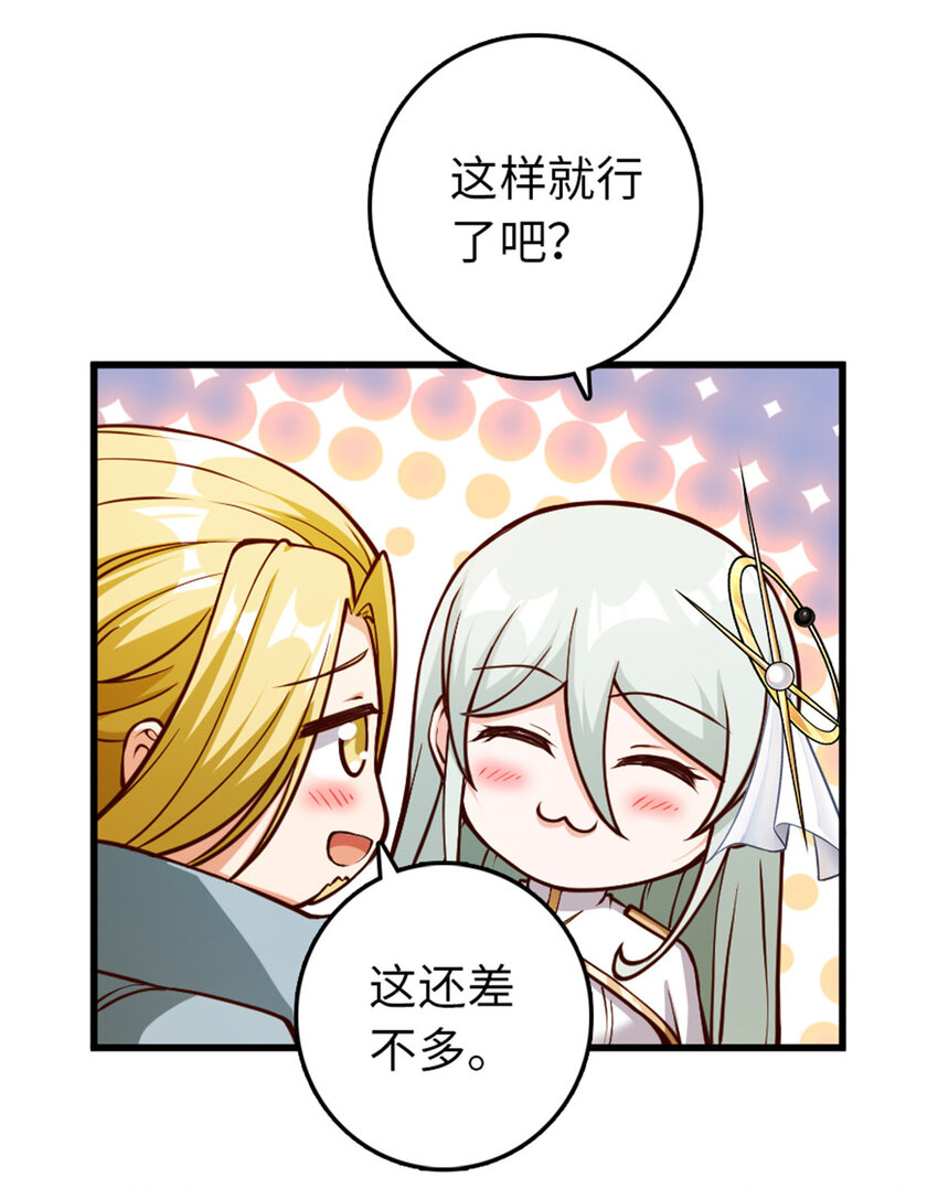 放开那个女巫韩漫全集-345 不想分开无删减无遮挡章节图片 