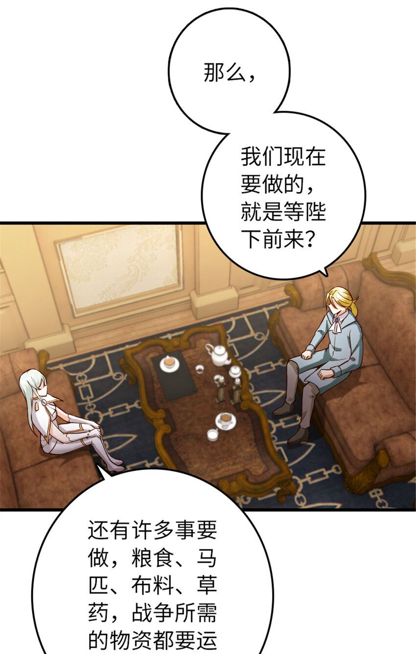 放开那个女巫韩漫全集-345 不想分开无删减无遮挡章节图片 