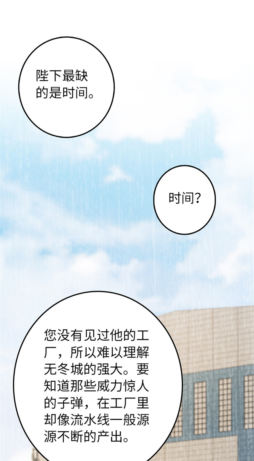 放开那个女巫韩漫全集-345 不想分开无删减无遮挡章节图片 