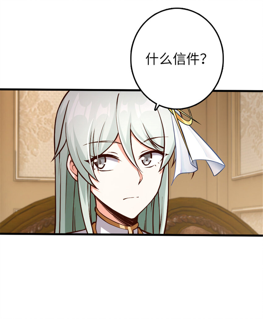 放开那个女巫韩漫全集-345 不想分开无删减无遮挡章节图片 