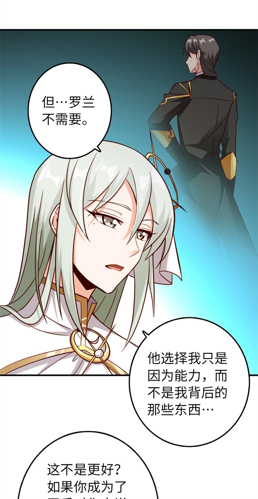 放开那个女巫韩漫全集-346 遭遇战无删减无遮挡章节图片 