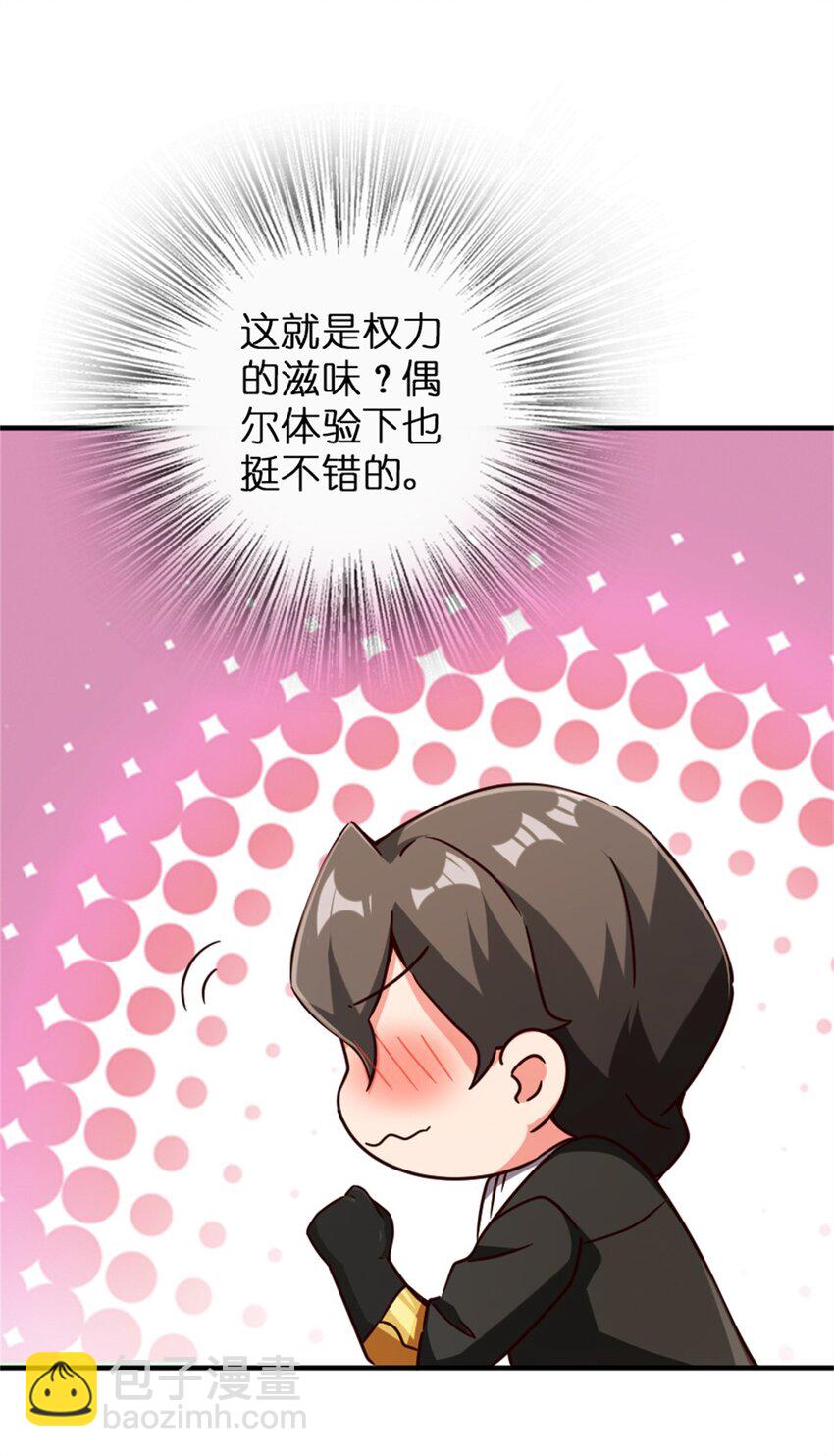 放开那个女巫韩漫全集-346 遭遇战无删减无遮挡章节图片 