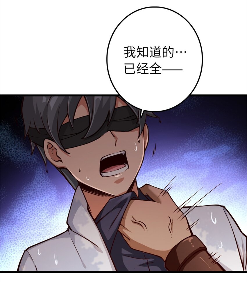 放开那个女巫韩漫全集-347 神罚军的秘密无删减无遮挡章节图片 