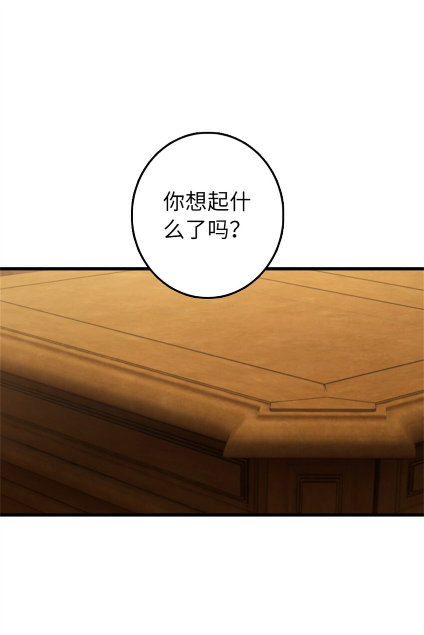 放开那个女巫韩漫全集-347 神罚军的秘密无删减无遮挡章节图片 