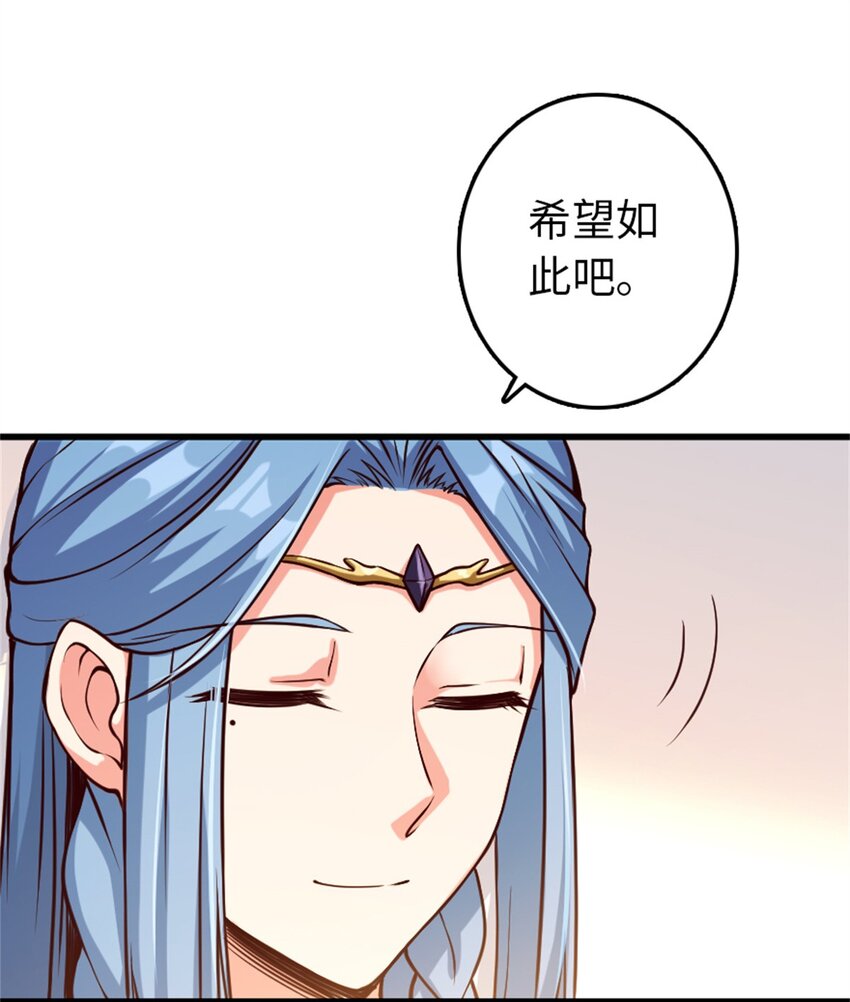 放开那个女巫韩漫全集-347 神罚军的秘密无删减无遮挡章节图片 