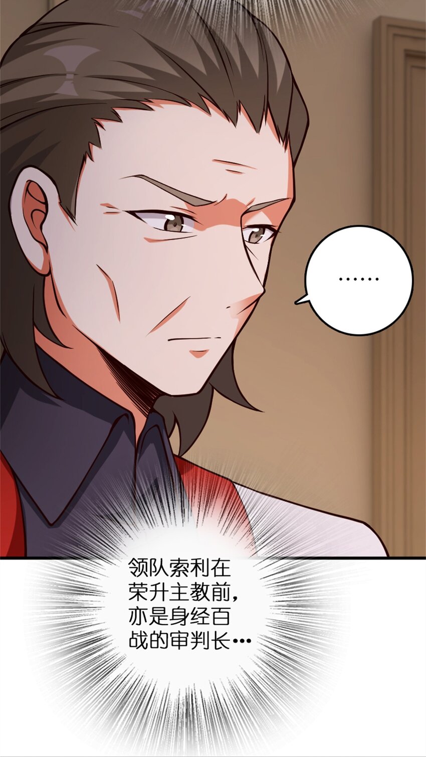 放开那个女巫韩漫全集-348 不能知道的秘密无删减无遮挡章节图片 