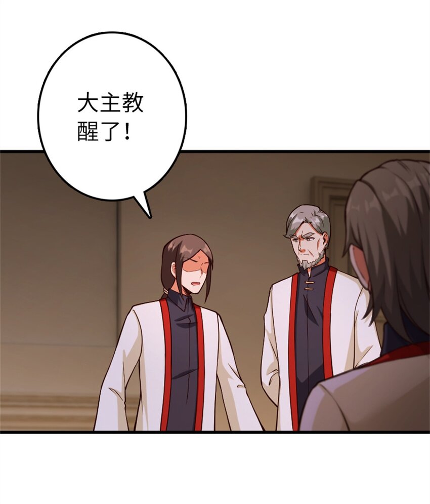 放开那个女巫韩漫全集-348 不能知道的秘密无删减无遮挡章节图片 