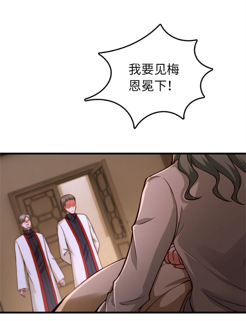 放开那个女巫韩漫全集-348 不能知道的秘密无删减无遮挡章节图片 