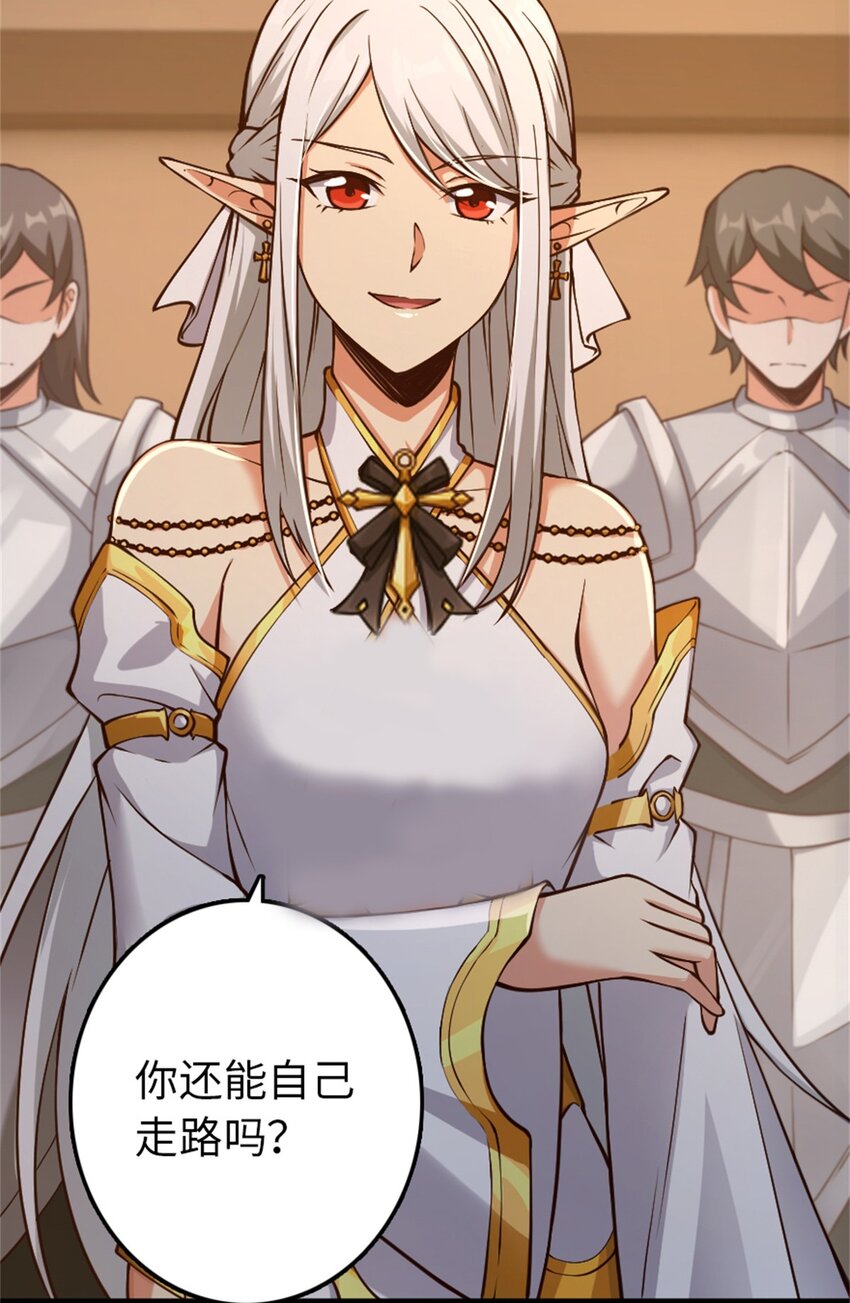 放开那个女巫韩漫全集-348 不能知道的秘密无删减无遮挡章节图片 
