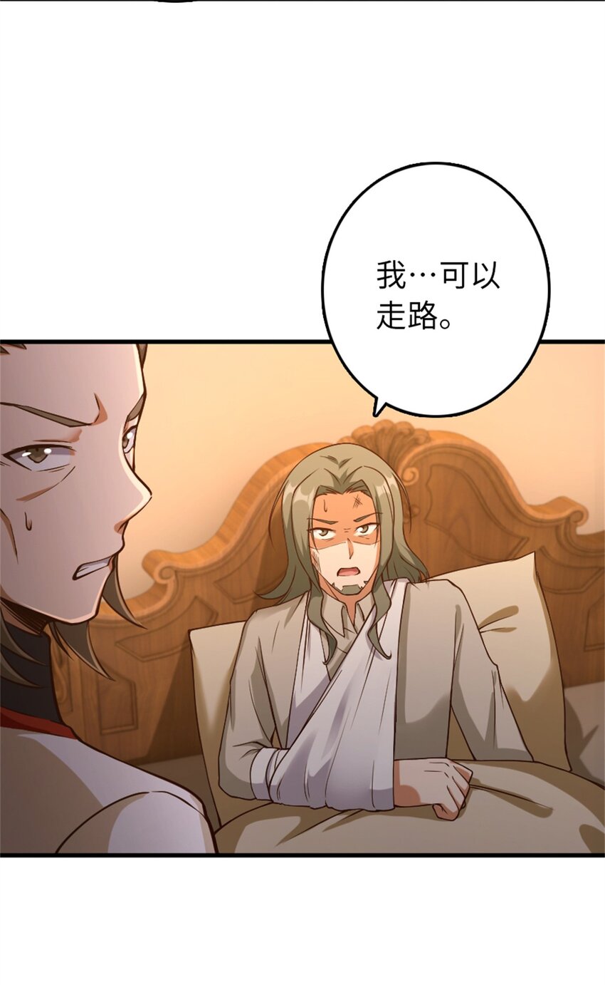 放开那个女巫韩漫全集-348 不能知道的秘密无删减无遮挡章节图片 