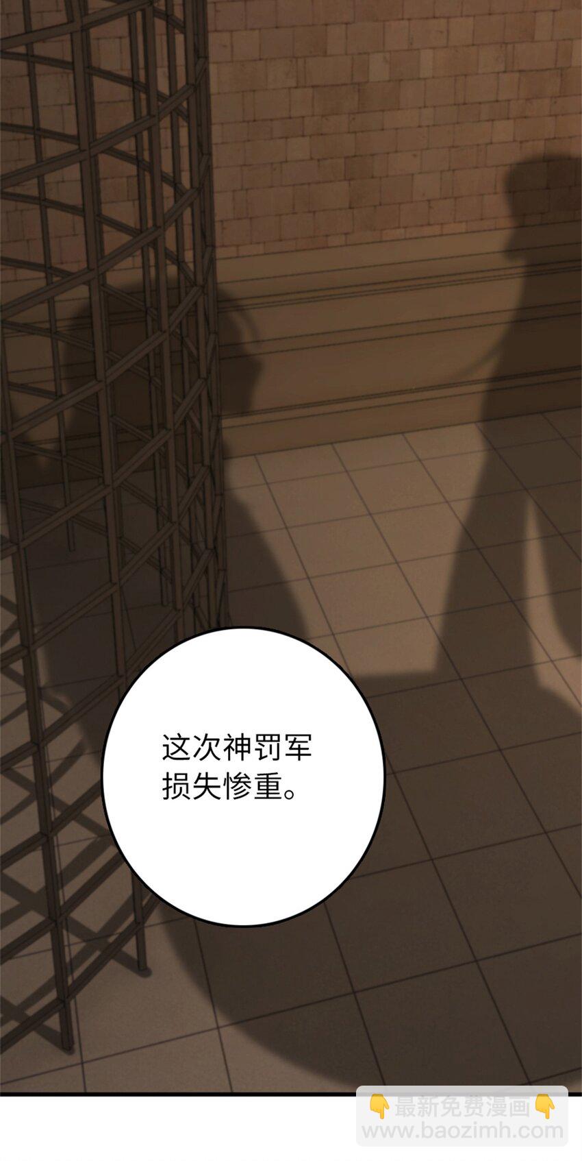 放开那个女巫韩漫全集-348 不能知道的秘密无删减无遮挡章节图片 