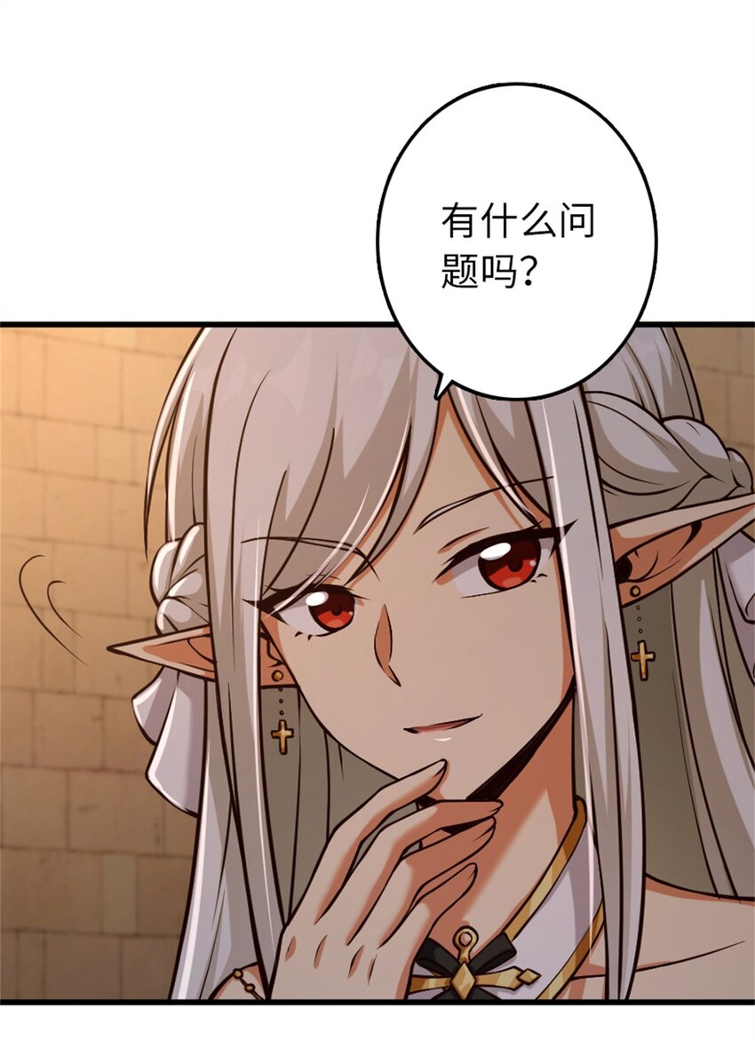 放开那个女巫韩漫全集-348 不能知道的秘密无删减无遮挡章节图片 
