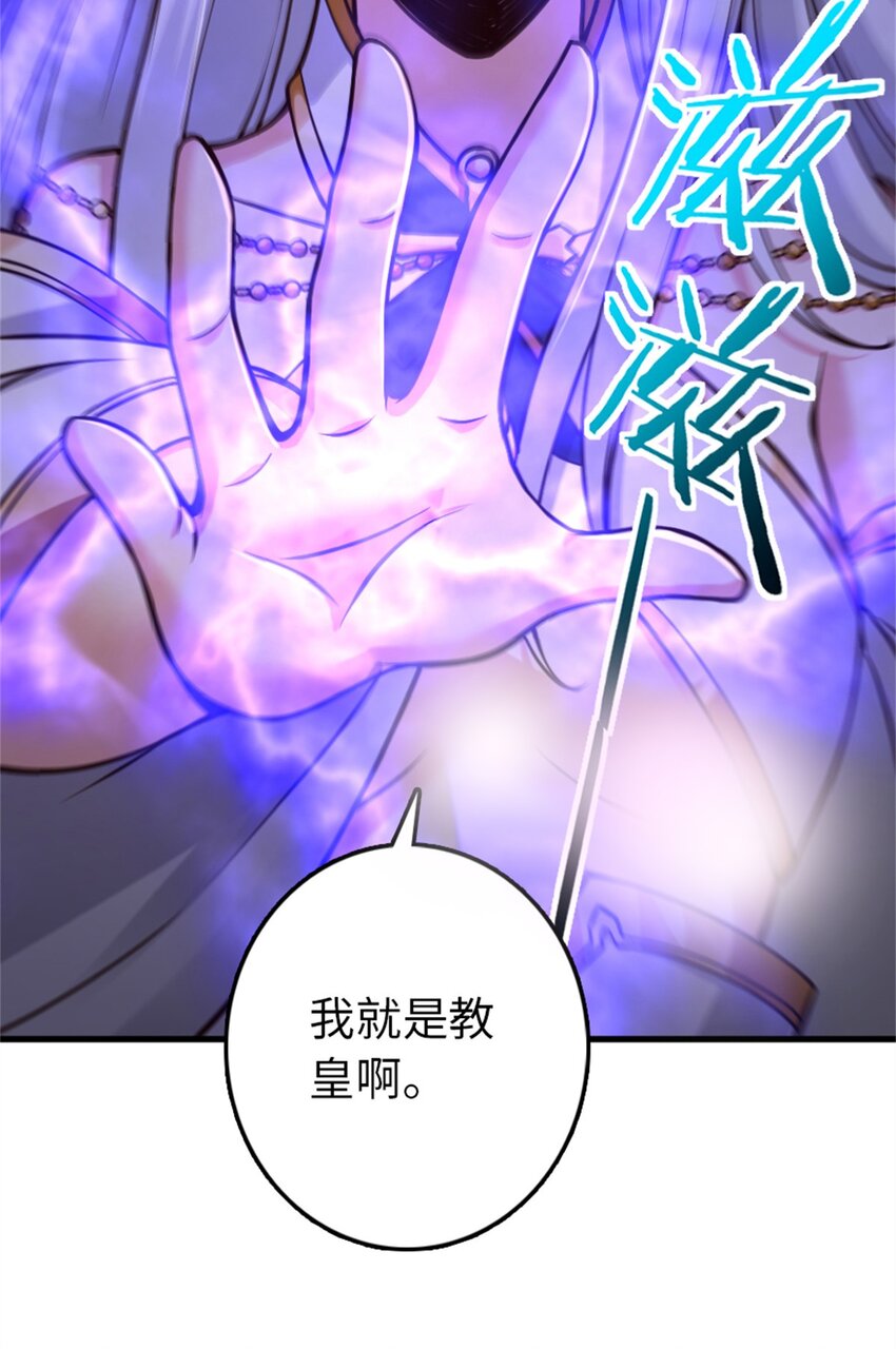 放开那个女巫韩漫全集-348 不能知道的秘密无删减无遮挡章节图片 