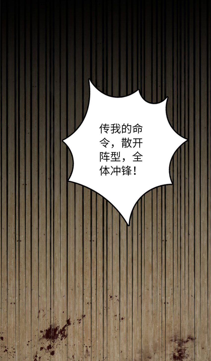 放开那个女巫韩漫全集-348 不能知道的秘密无删减无遮挡章节图片 