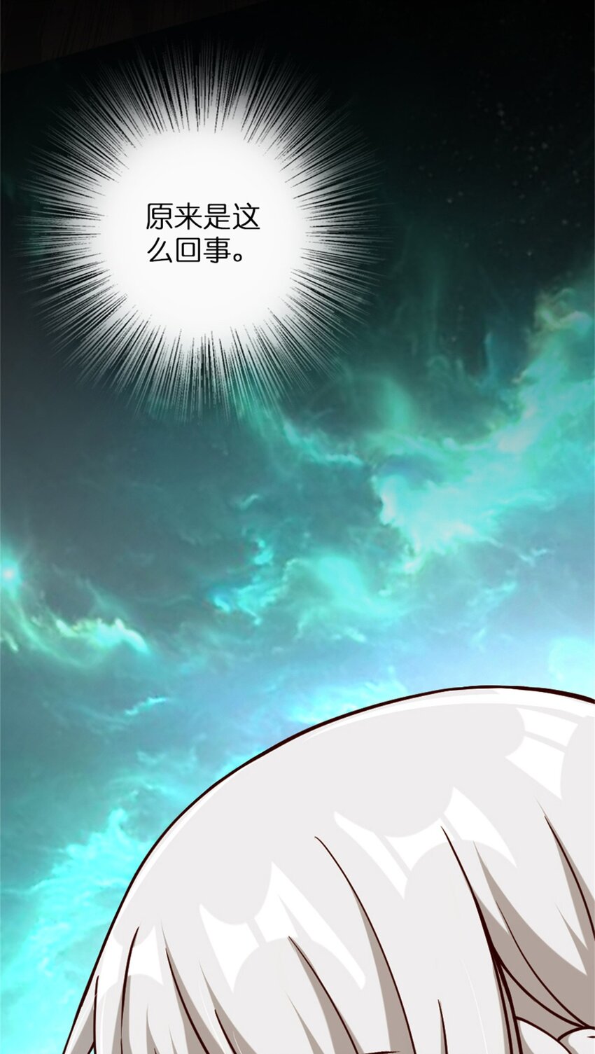 放开那个女巫韩漫全集-348 不能知道的秘密无删减无遮挡章节图片 