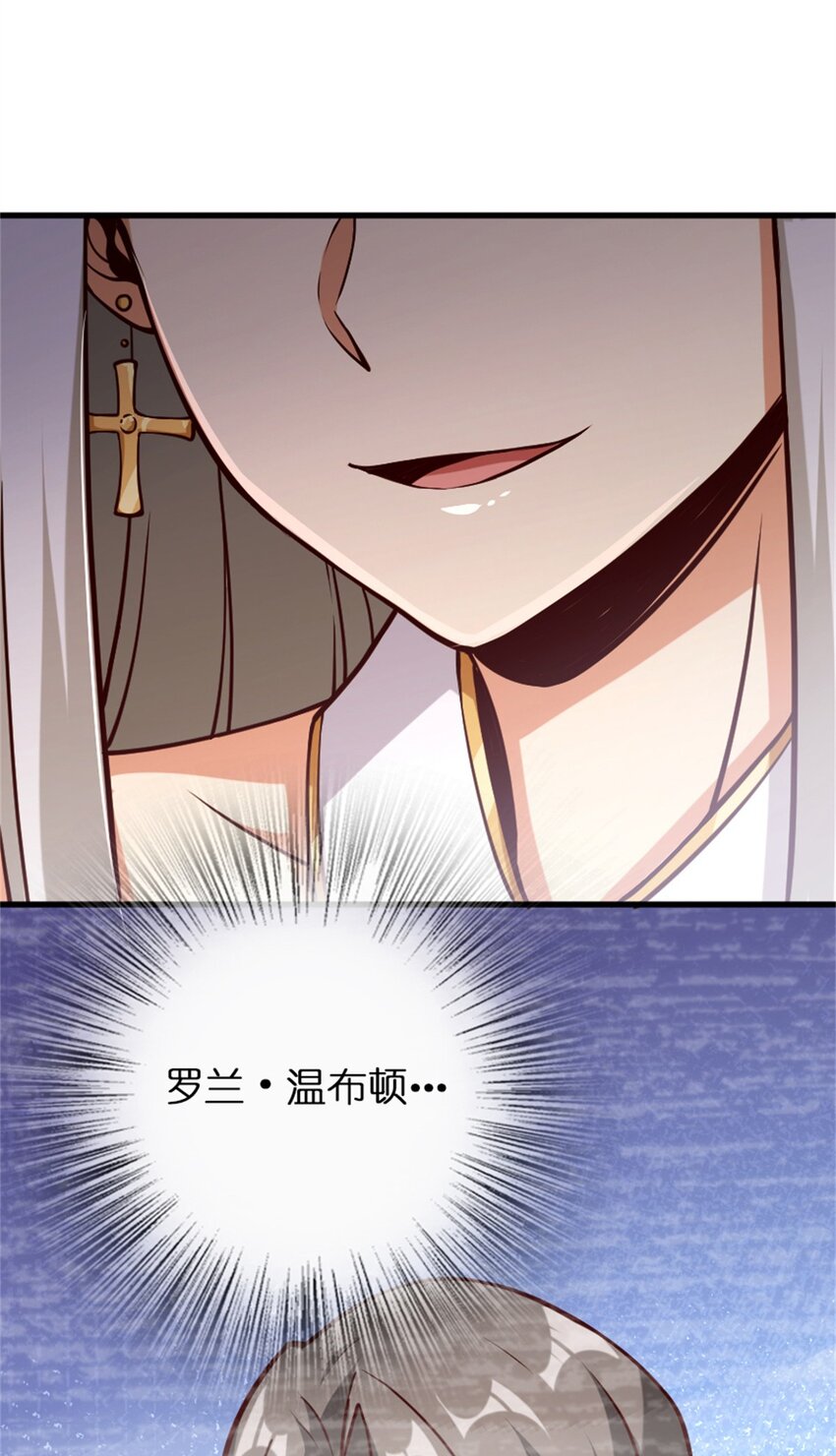 放开那个女巫韩漫全集-348 不能知道的秘密无删减无遮挡章节图片 