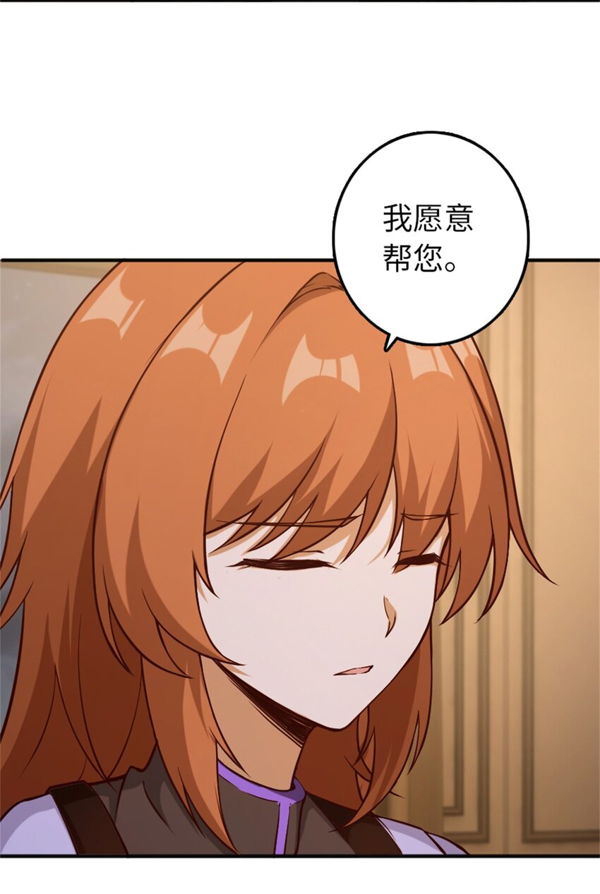 放开那个女巫韩漫全集-349 温布顿夫人？无删减无遮挡章节图片 
