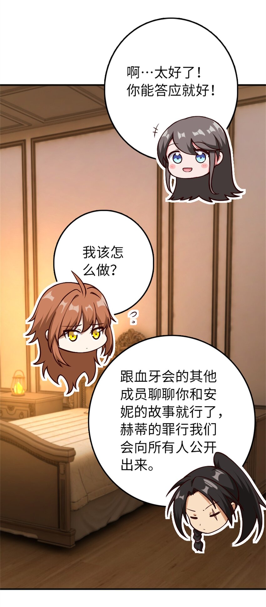 放开那个女巫韩漫全集-349 温布顿夫人？无删减无遮挡章节图片 