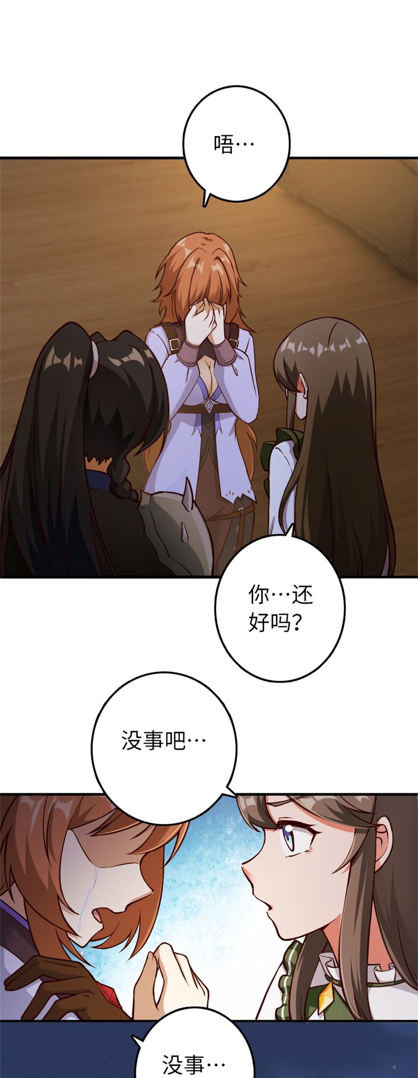 放开那个女巫韩漫全集-349 温布顿夫人？无删减无遮挡章节图片 
