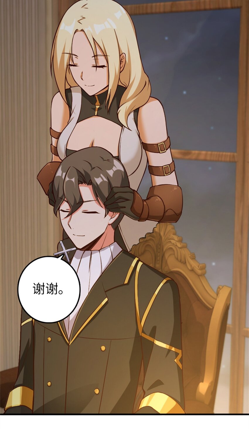 放开那个女巫韩漫全集-349 温布顿夫人？无删减无遮挡章节图片 