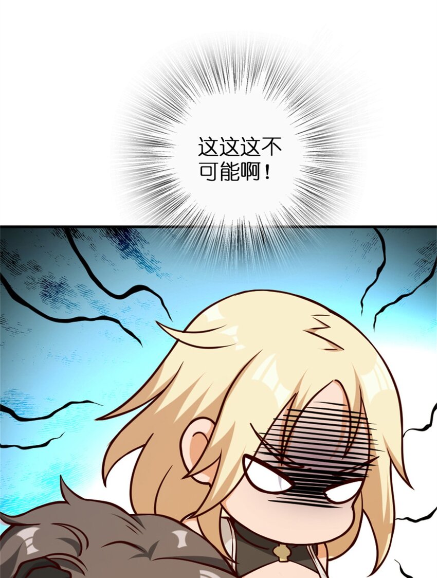 放开那个女巫韩漫全集-349 温布顿夫人？无删减无遮挡章节图片 