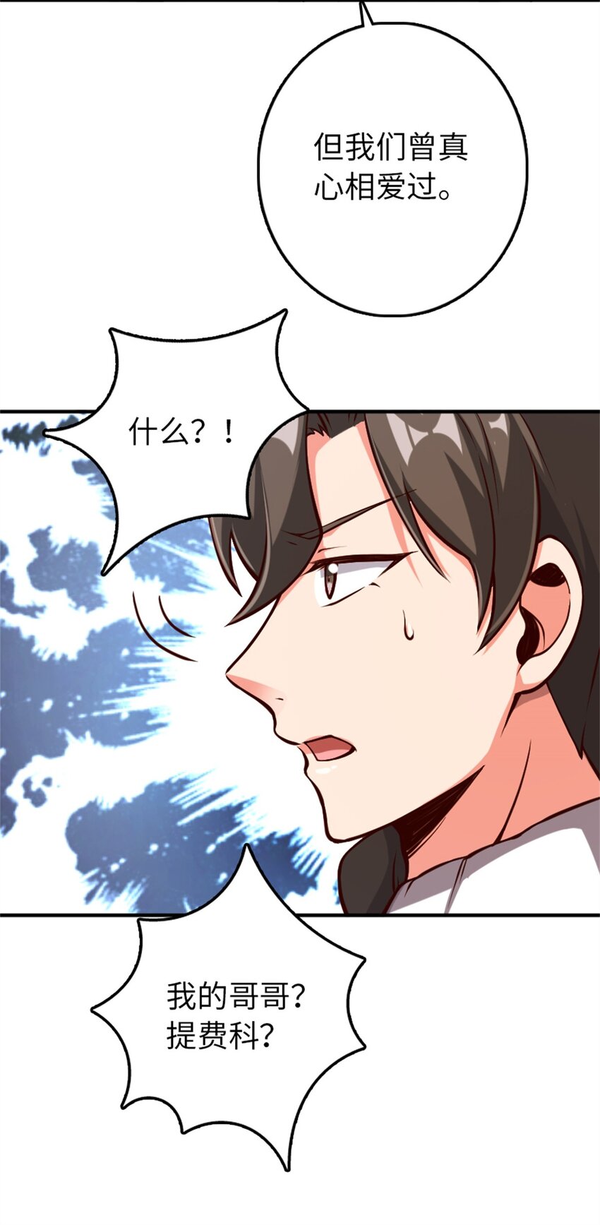 放开那个女巫韩漫全集-349 温布顿夫人？无删减无遮挡章节图片 