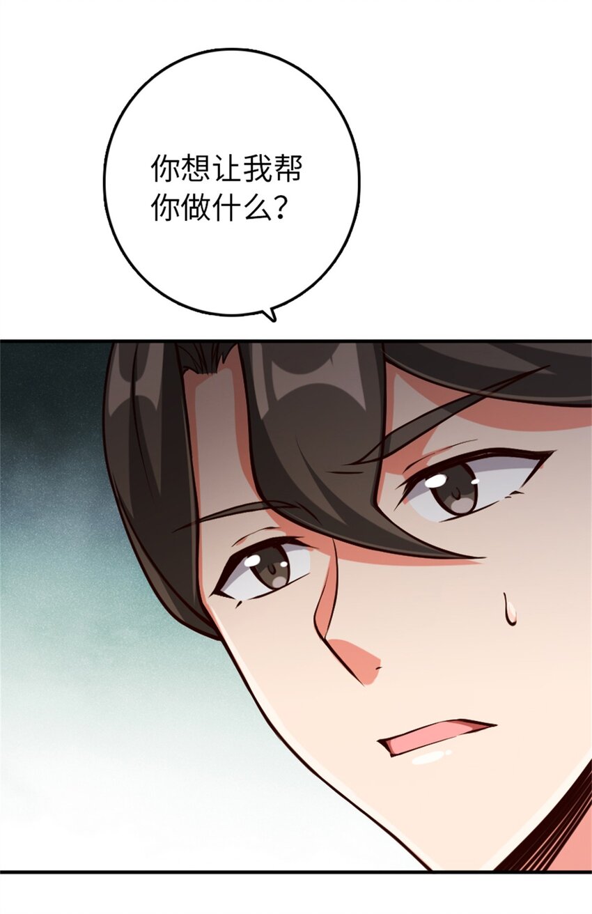 放开那个女巫韩漫全集-349 温布顿夫人？无删减无遮挡章节图片 
