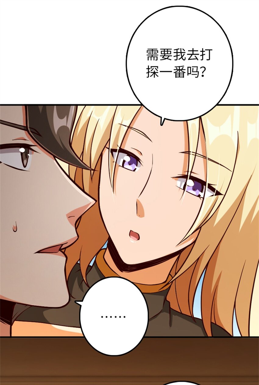 放开那个女巫韩漫全集-349 温布顿夫人？无删减无遮挡章节图片 