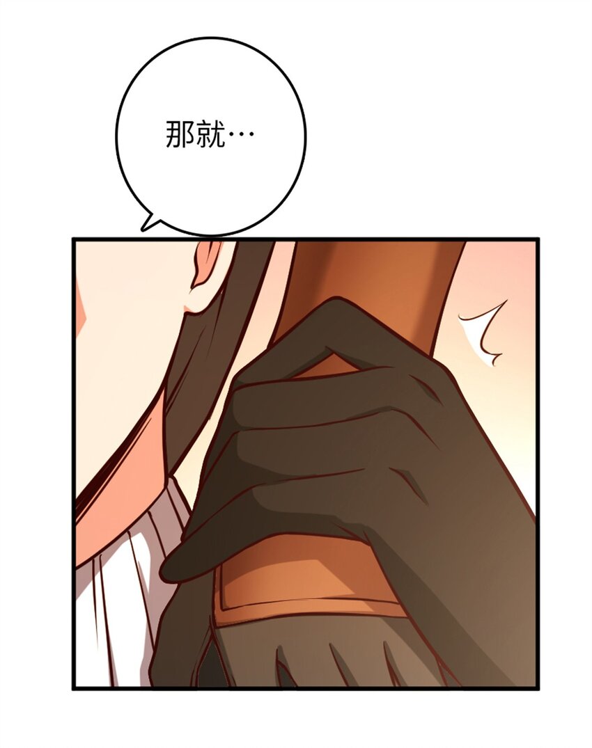 放开那个女巫韩漫全集-349 温布顿夫人？无删减无遮挡章节图片 