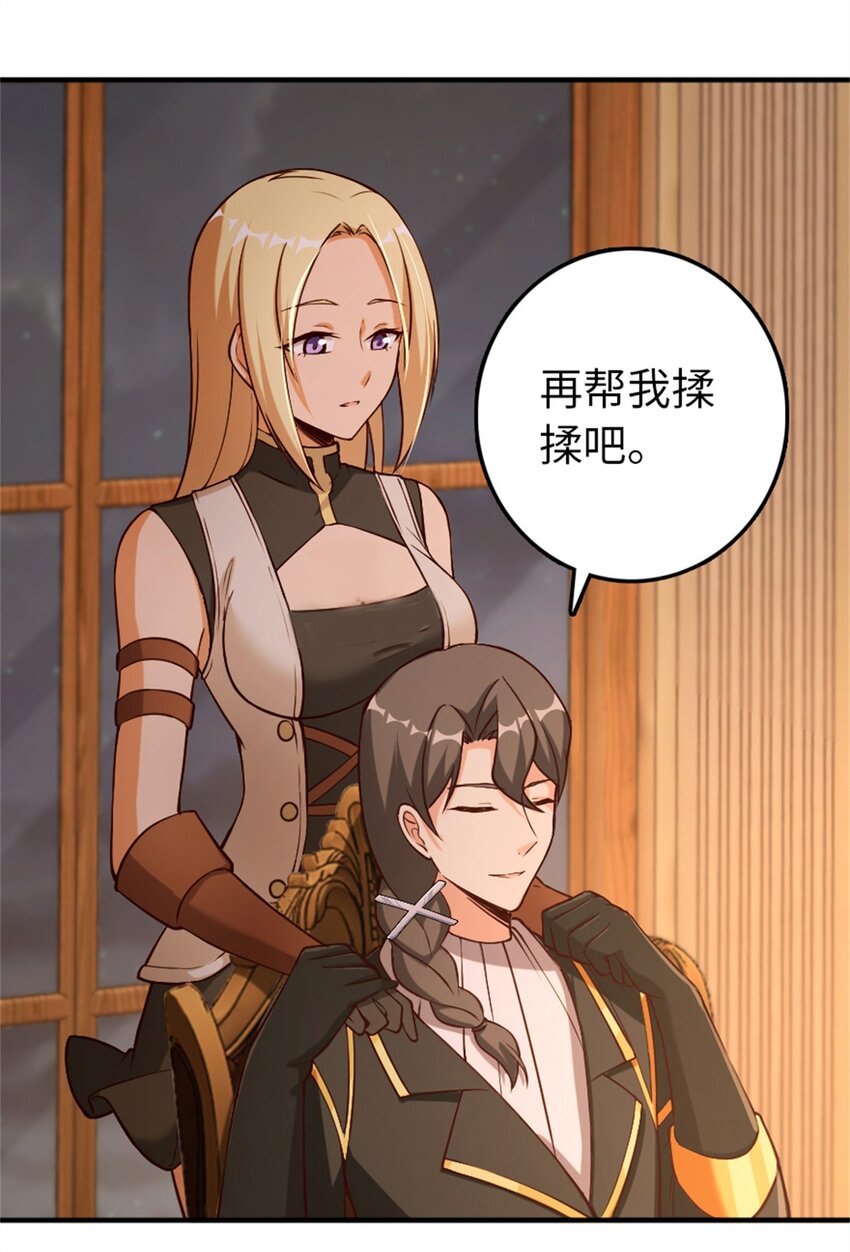 放开那个女巫韩漫全集-349 温布顿夫人？无删减无遮挡章节图片 