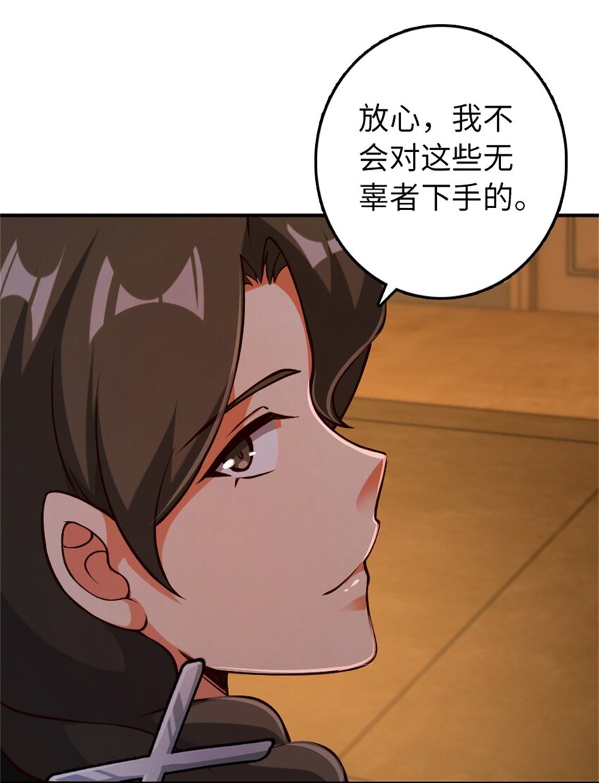 放开那个女巫韩漫全集-349 温布顿夫人？无删减无遮挡章节图片 
