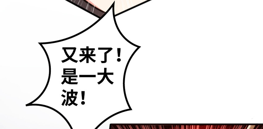 放开那个女巫韩漫全集-36 混合种无删减无遮挡章节图片 
