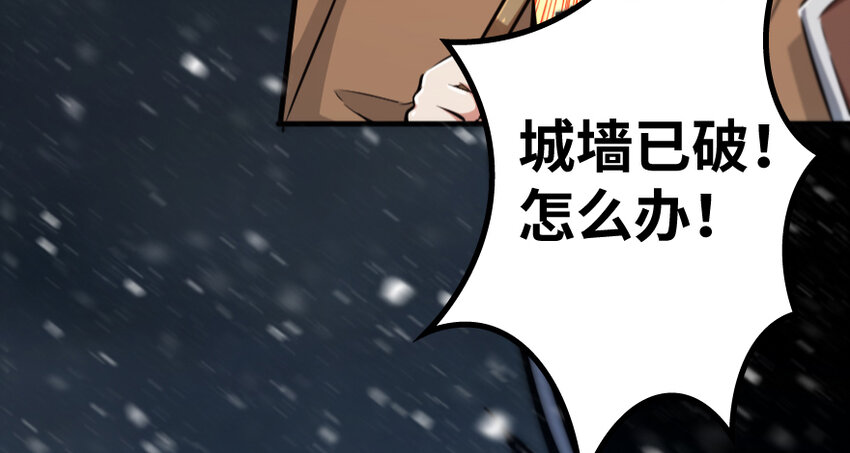 放开那个女巫韩漫全集-36 混合种无删减无遮挡章节图片 