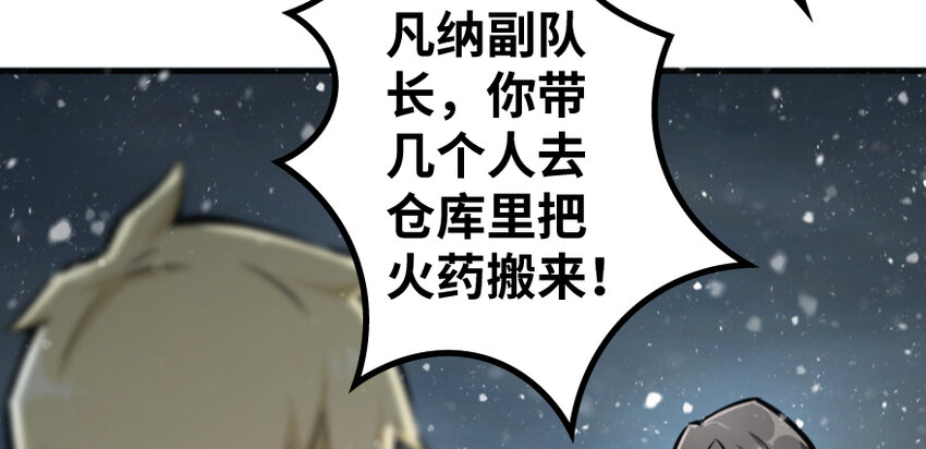 放开那个女巫韩漫全集-36 混合种无删减无遮挡章节图片 