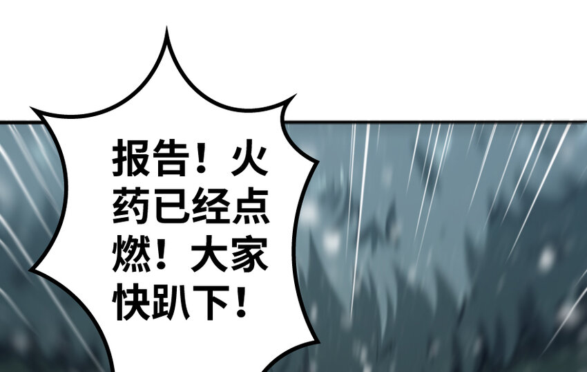 放开那个女巫韩漫全集-36 混合种无删减无遮挡章节图片 