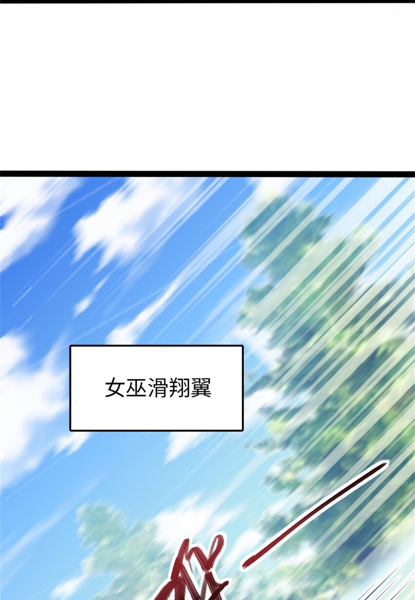 放开那个女巫韩漫全集-小番外 女巫世界冒险之旅无删减无遮挡章节图片 