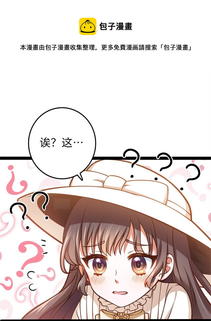 放开那个女巫韩漫全集-小番外 女巫世界冒险之旅无删减无遮挡章节图片 