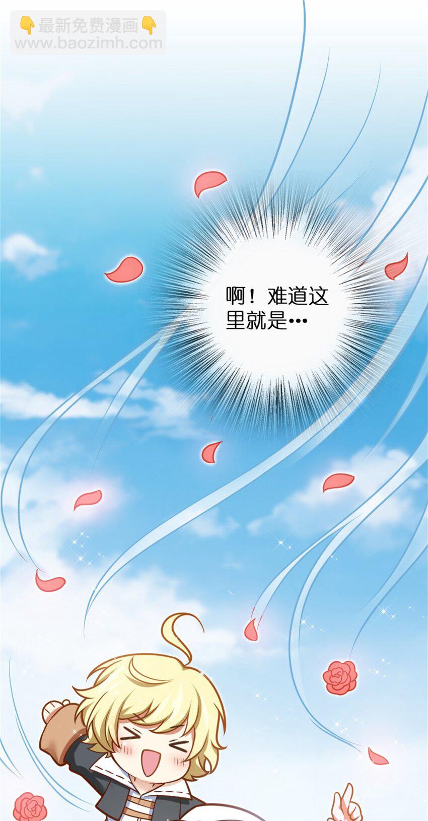 放开那个女巫韩漫全集-小番外 女巫世界冒险之旅无删减无遮挡章节图片 