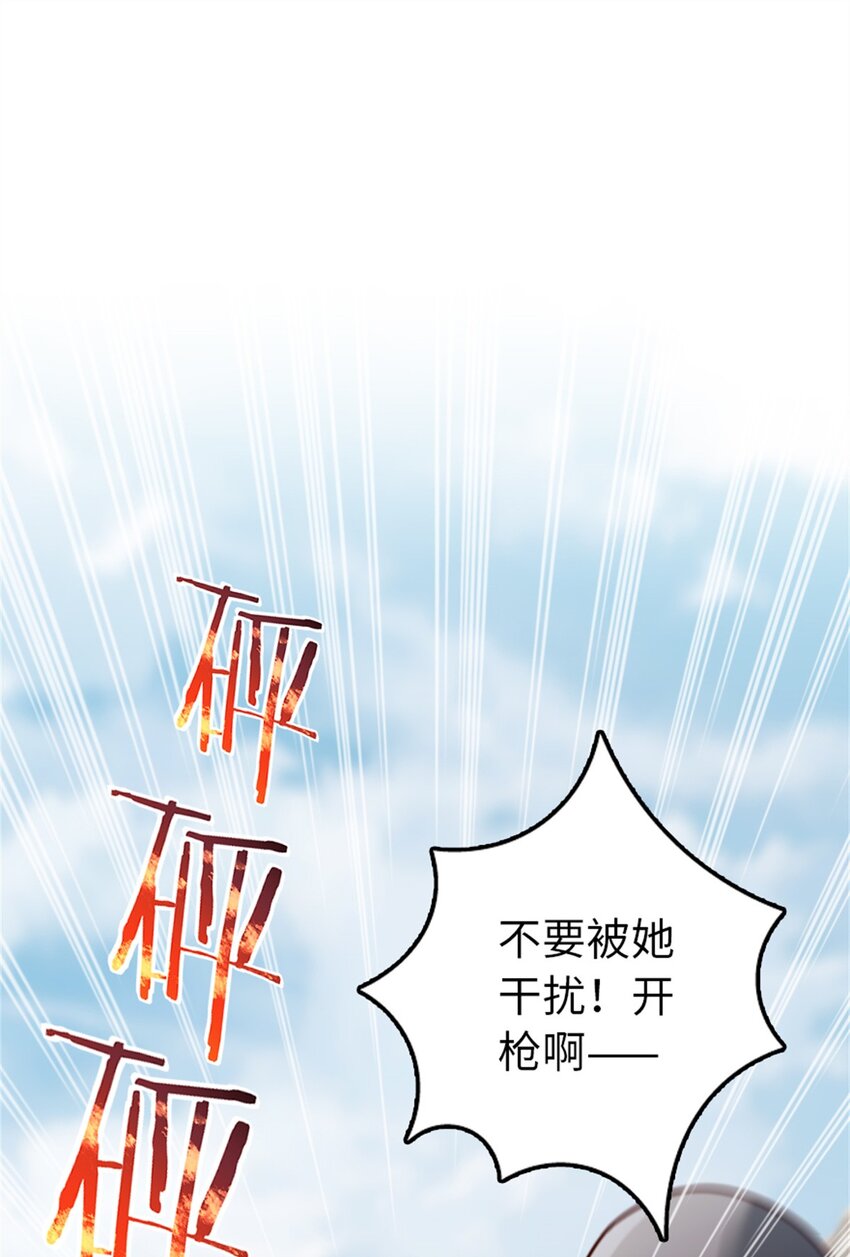 放开那个女巫韩漫全集-352 入局无删减无遮挡章节图片 