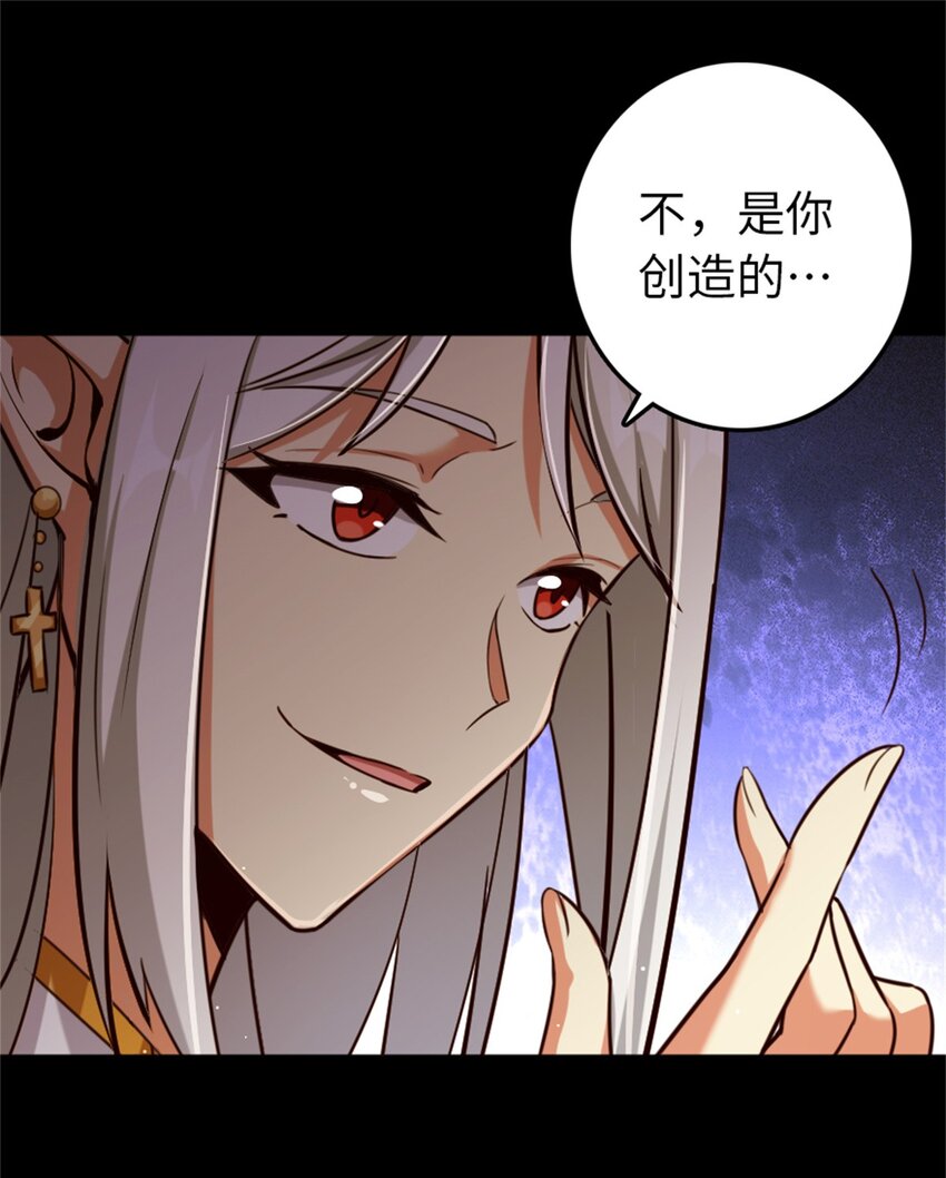 放开那个女巫韩漫全集-352 入局无删减无遮挡章节图片 