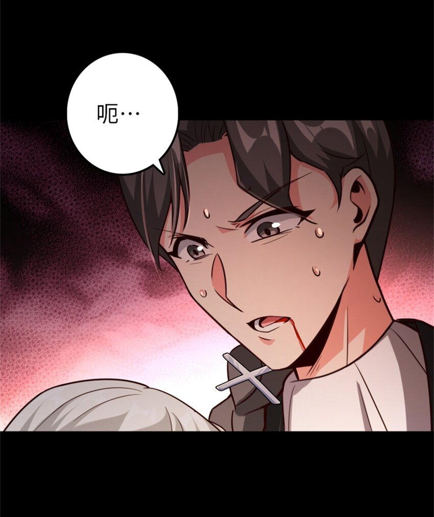 放开那个女巫韩漫全集-352 入局无删减无遮挡章节图片 