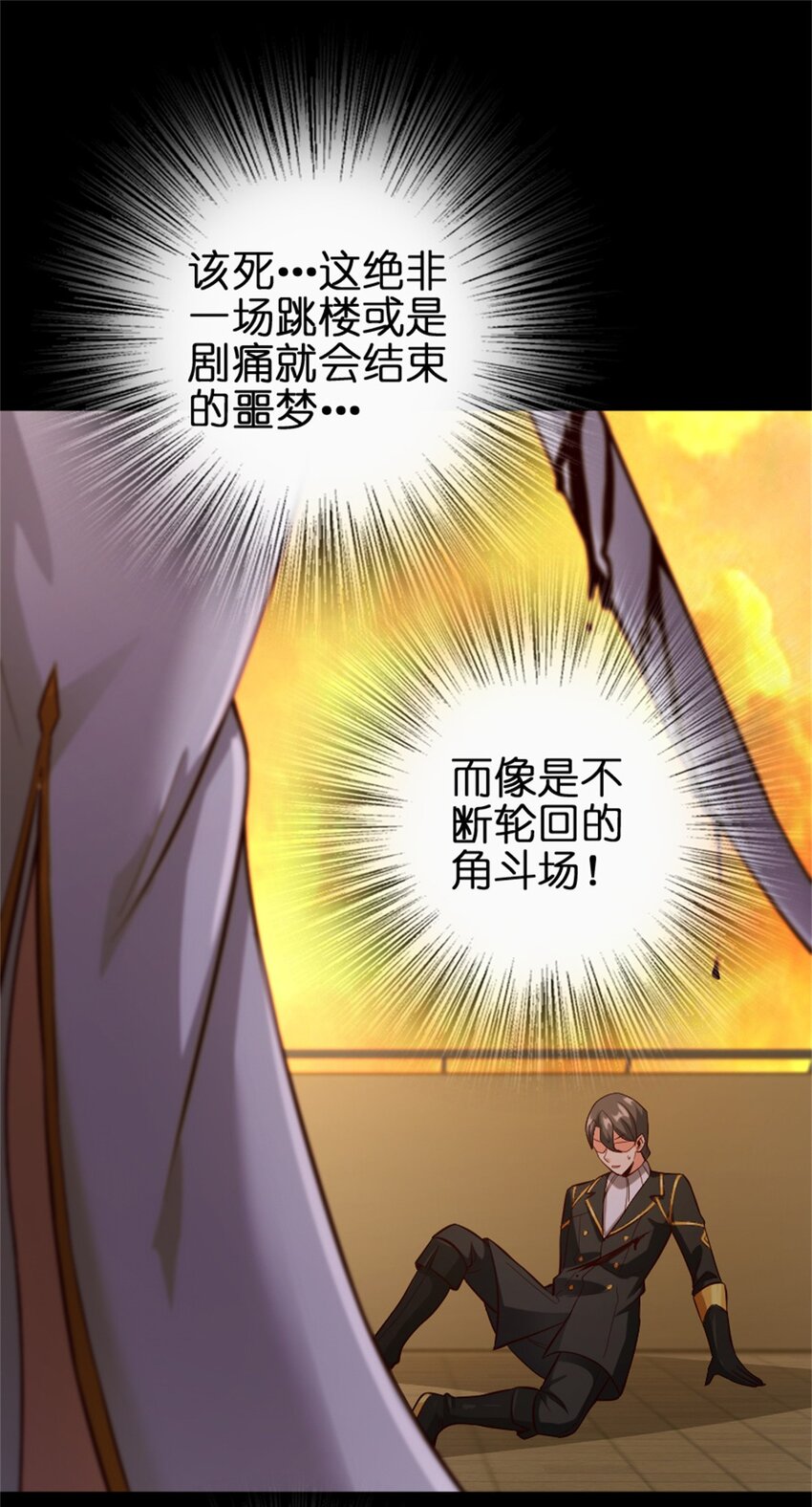 放开那个女巫韩漫全集-353 压倒性不利无删减无遮挡章节图片 