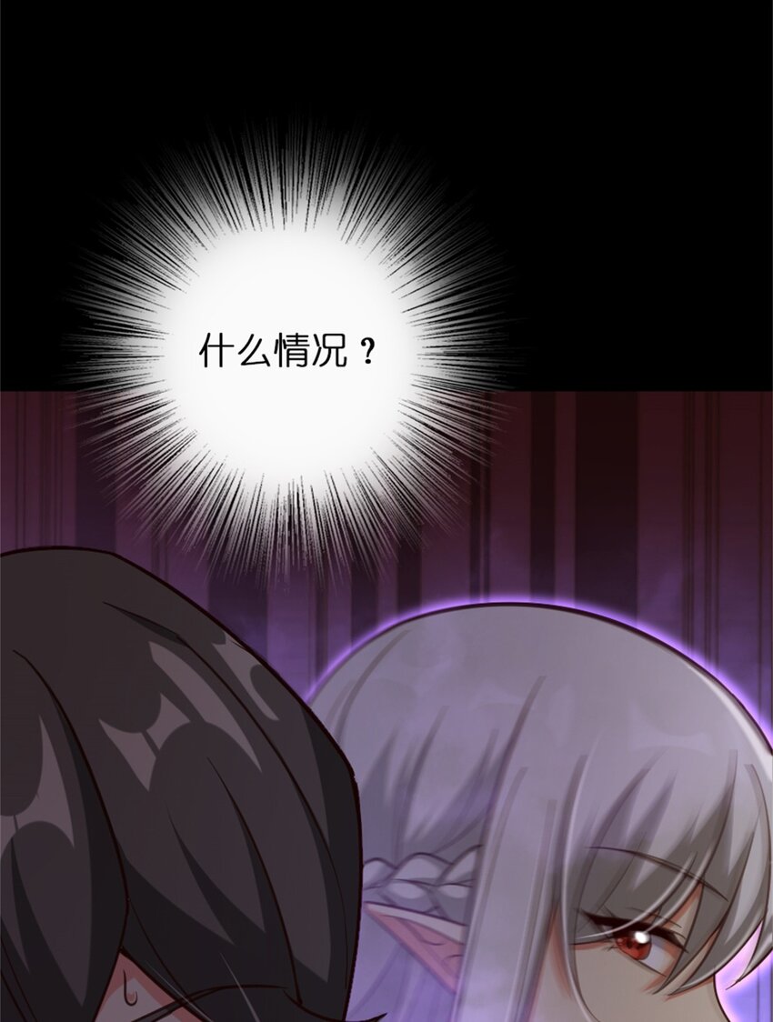 放开那个女巫韩漫全集-353 压倒性不利无删减无遮挡章节图片 